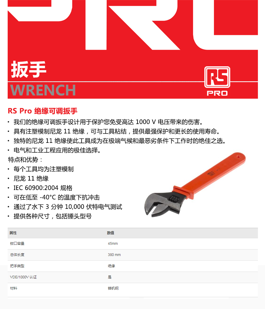 产品详情